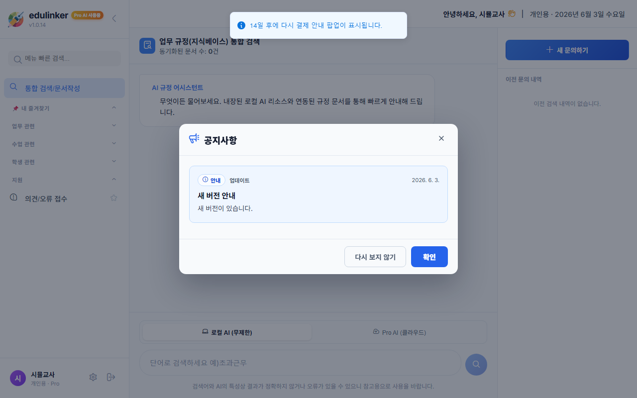 대시보드